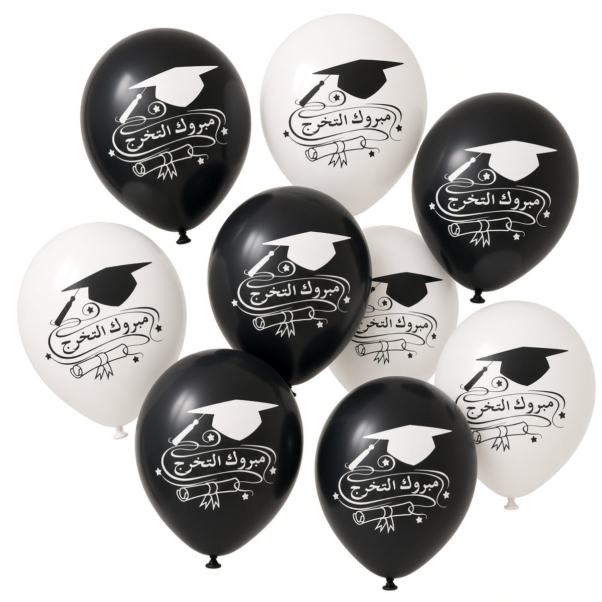 Graduation Balloons Arabic