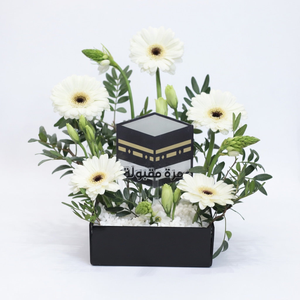 Umrah Maqboolah Arrangement