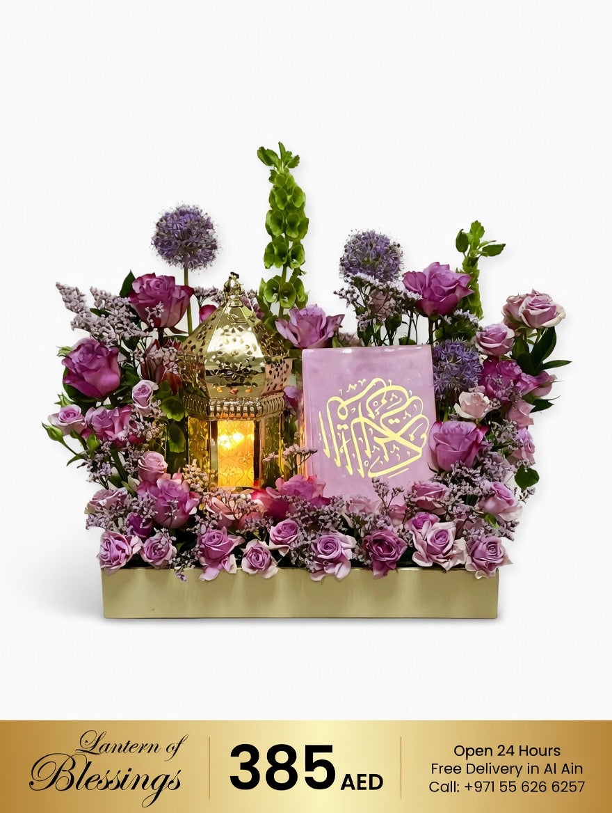 Lantern of blessings