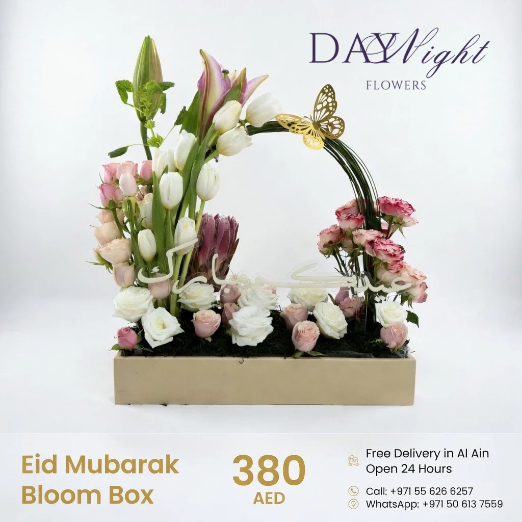 Eid Mubarak Bloom Box
