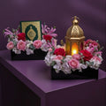 مجموعة هدايا رمضان المميزة