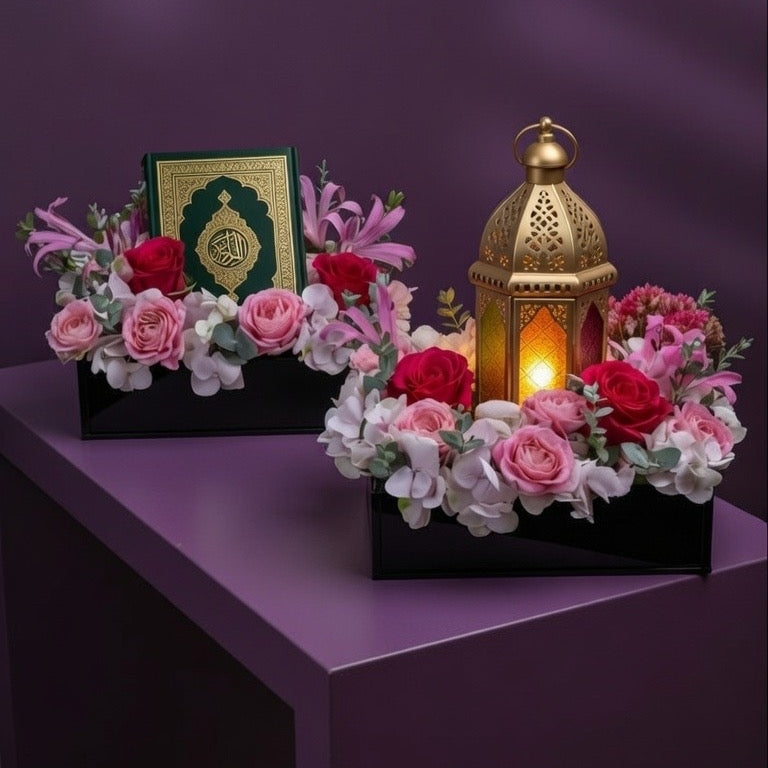 مجموعة هدايا رمضان المميزة